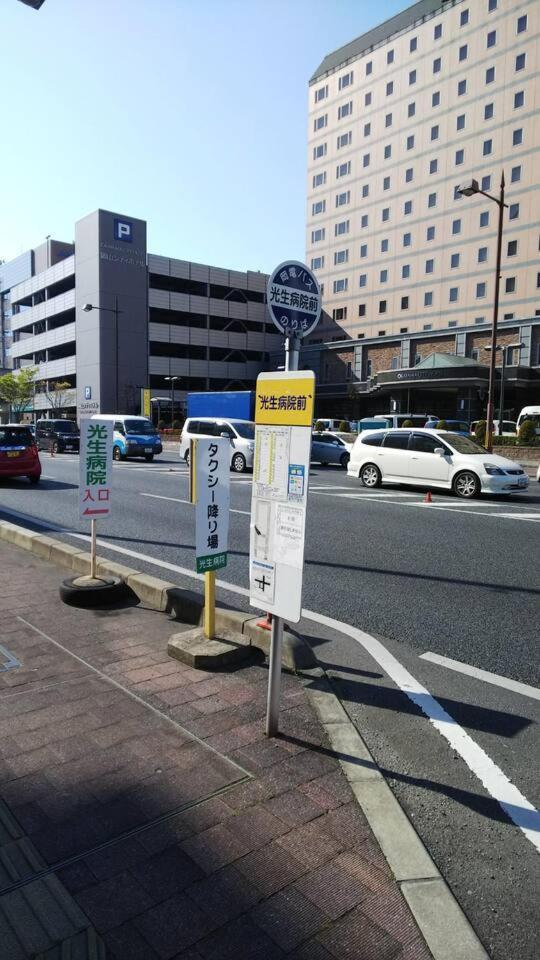 Apartamento リバーサイド厚生町 Okayama Exterior foto